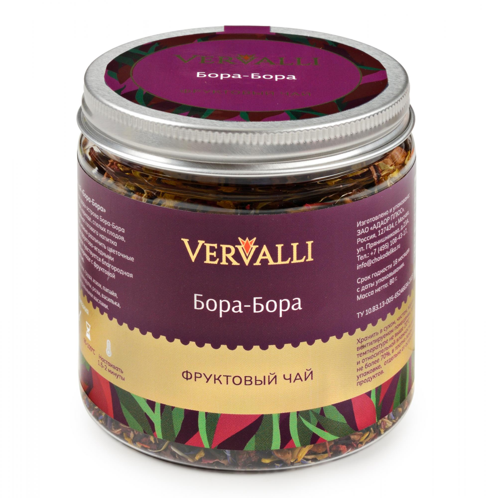 Чай Vervalli "Бора Бора", 80 гр., фруктовый