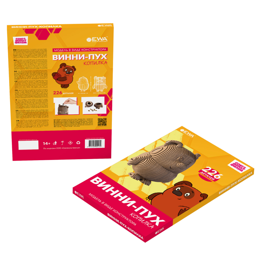 Конструктор 3D "Винни-Пух-копилка", деревянный - 3