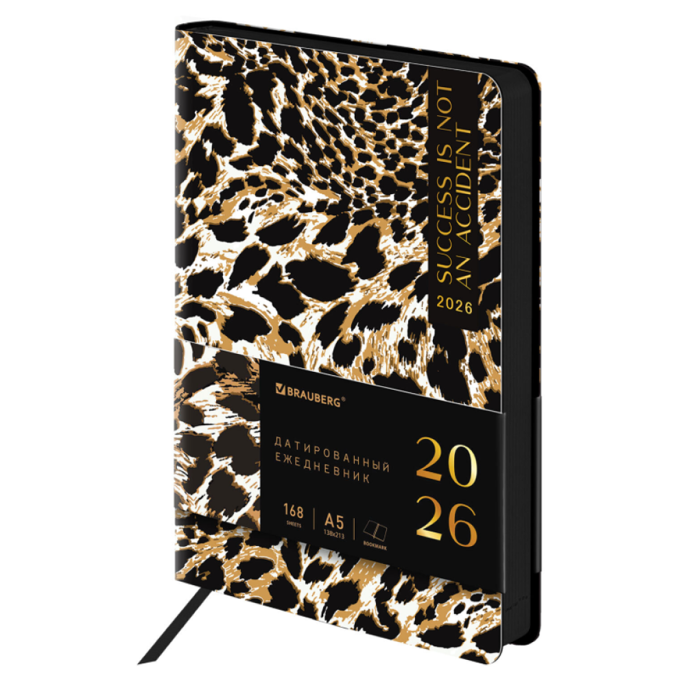 Ежедневник датированный "Vista. Leopard", А5, 336 страниц, черный, коричневый, 2026