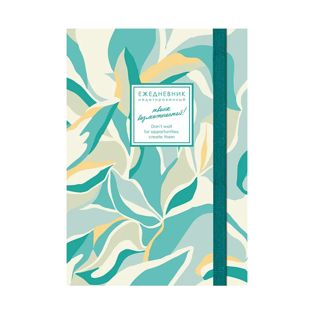 Ежедневник недатированный "Creator. Sage Green", A5, 128 листов, зеленый - 3