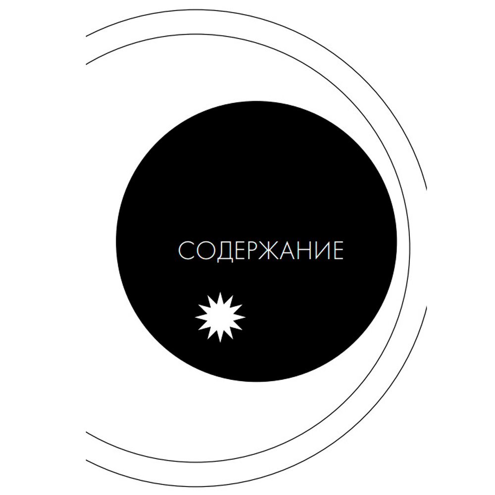 Книга "Любопытное искусство. Самые странные, смешные и увлекательные истории, скрытые за великими художниками и их шедеврами", Дазал Д.