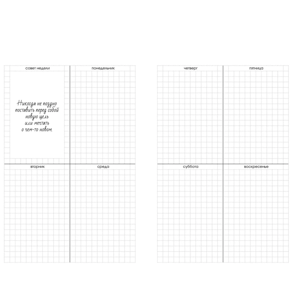 Ежедневник недатированный "Every Day. Dream", A5, 176 листов, морской - 2