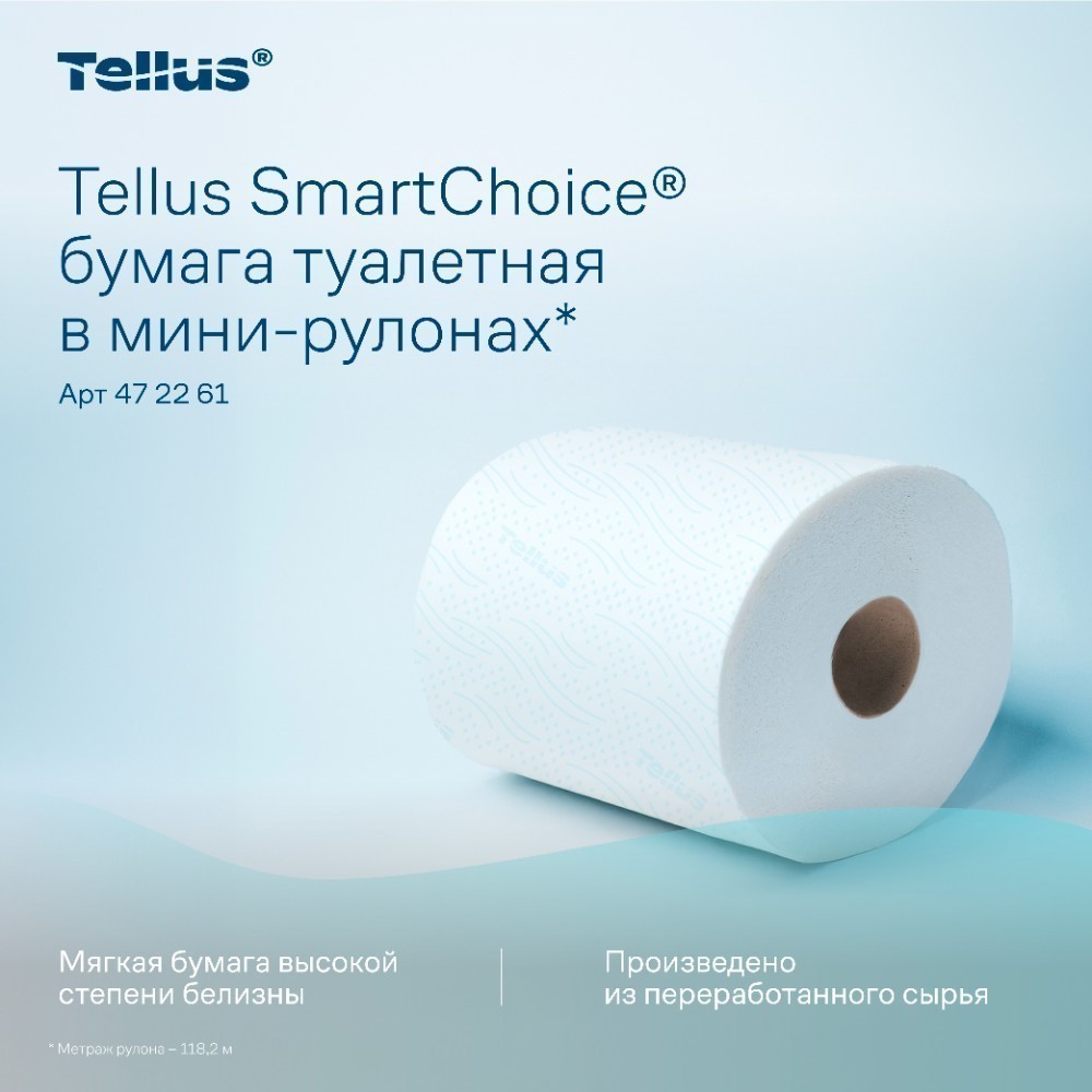 Бумага туалетная Tellus Комфорт TP9 SmartChoice, в мини-рулонах, 118,2 м, 2 слоя - 9