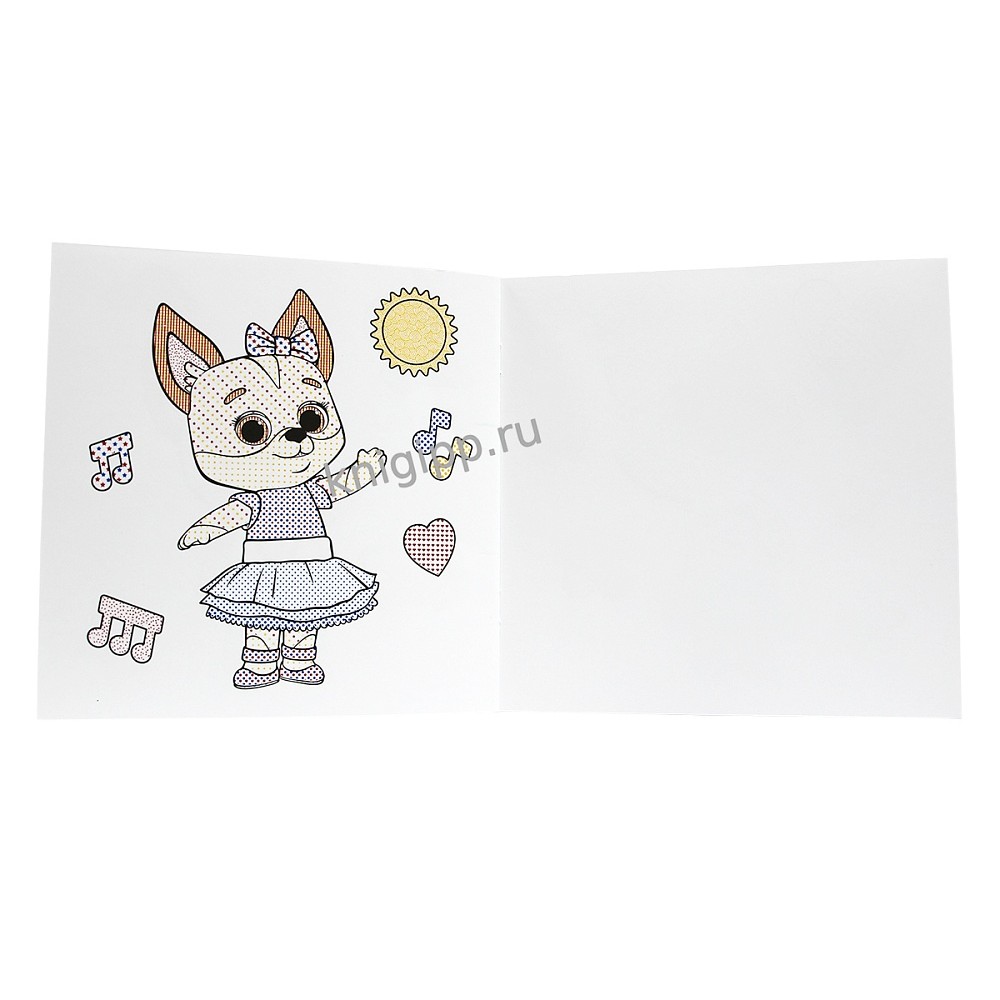 Раскраска водная "Моя первая водная раскраска. Кошечки-собачки"