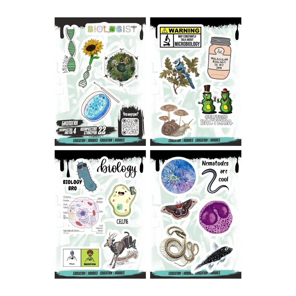 Набор наклеек виниловых "Биология", А6, 4 листа, 22 шт.