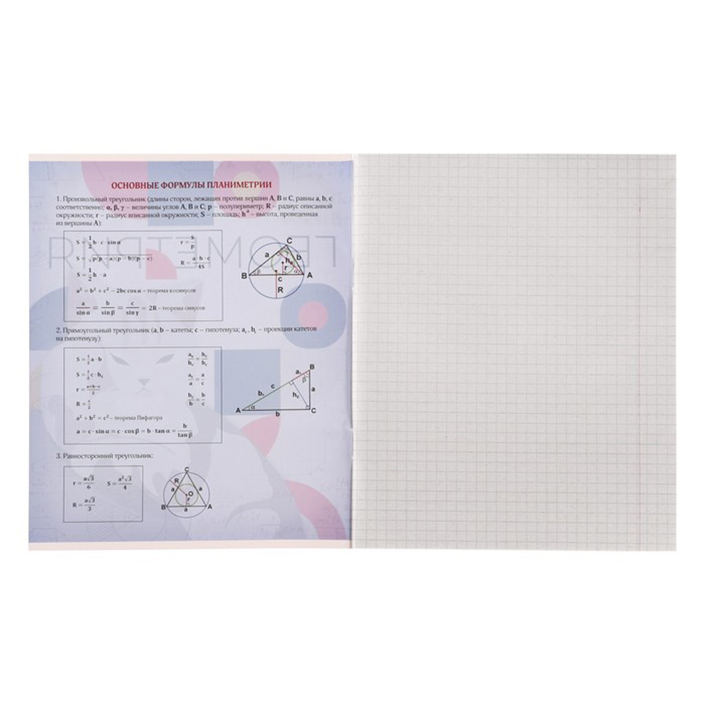 Тетрадь "Животные мемы. Геометрия", А5, 36 листов, клетка, разноцветный - 4