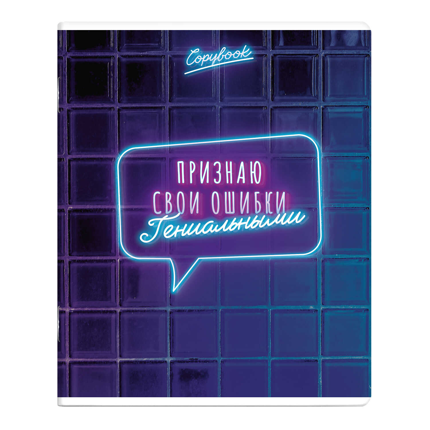 Тетрадь Феникс+ Включи неон" А5+, 96 листов, клетка, ассорти - 5