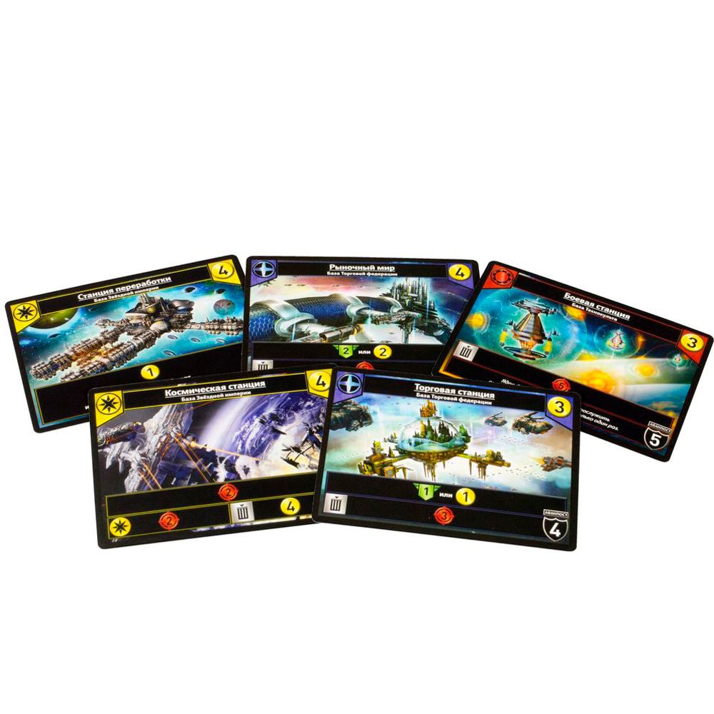 Игра настольная "Звездные империи. Подарочное издание" - 5