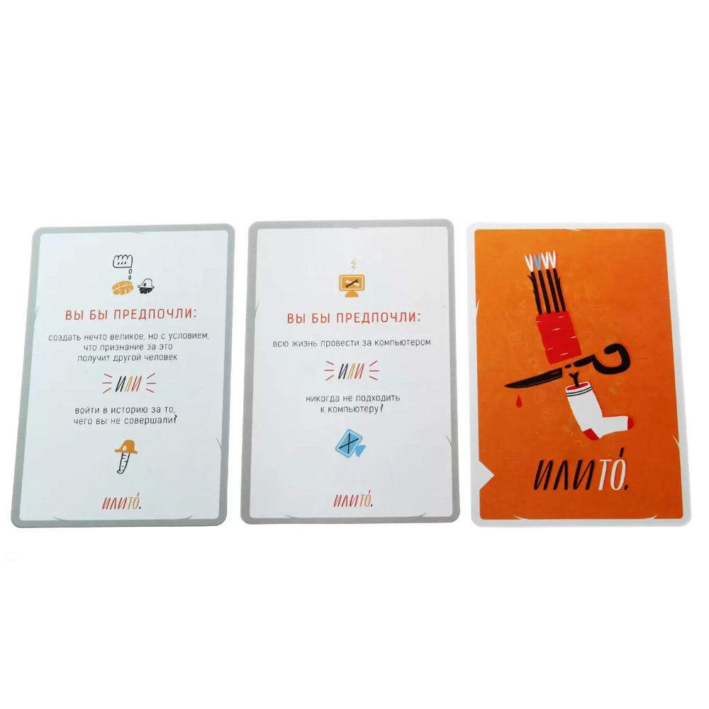 Игра настольная "ИлиТо" - 8