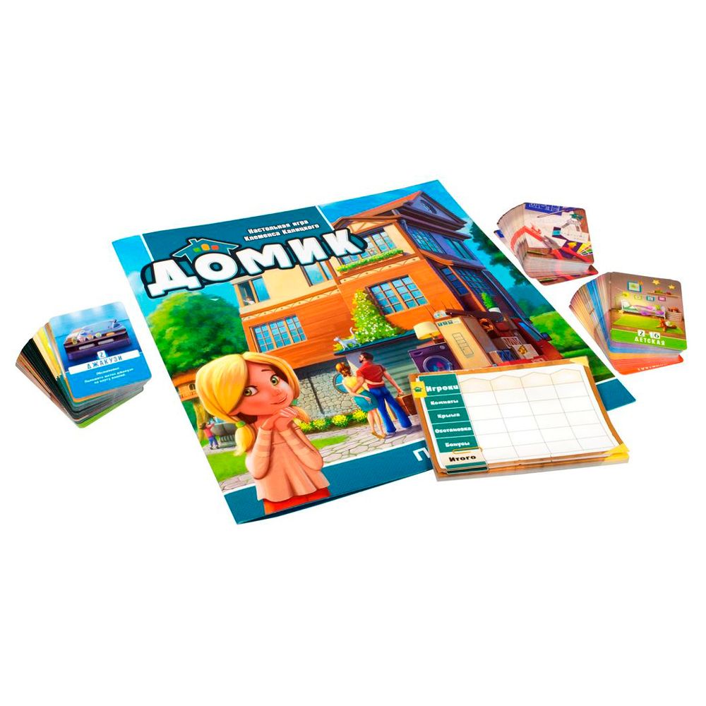 Игра настольная "Домик" - 3
