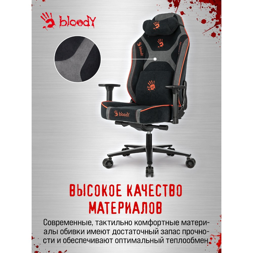 Кресло компьютерное Бюрократ A4Tech Bloody GC-680, искусственная замша, черный, серый, металл - 25