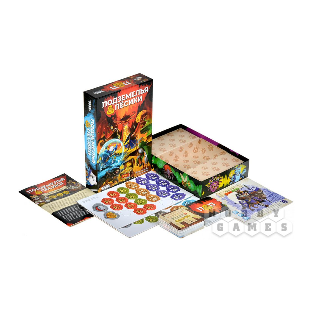 Игра настольная "Подземелья и пёсики" - 7