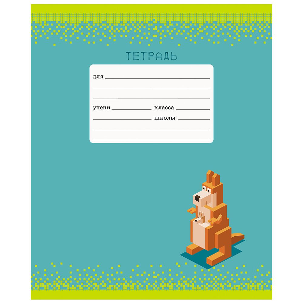 Тетрадь "Компьютерные герои", А5, 24 листа, линейка, ассорти - 7