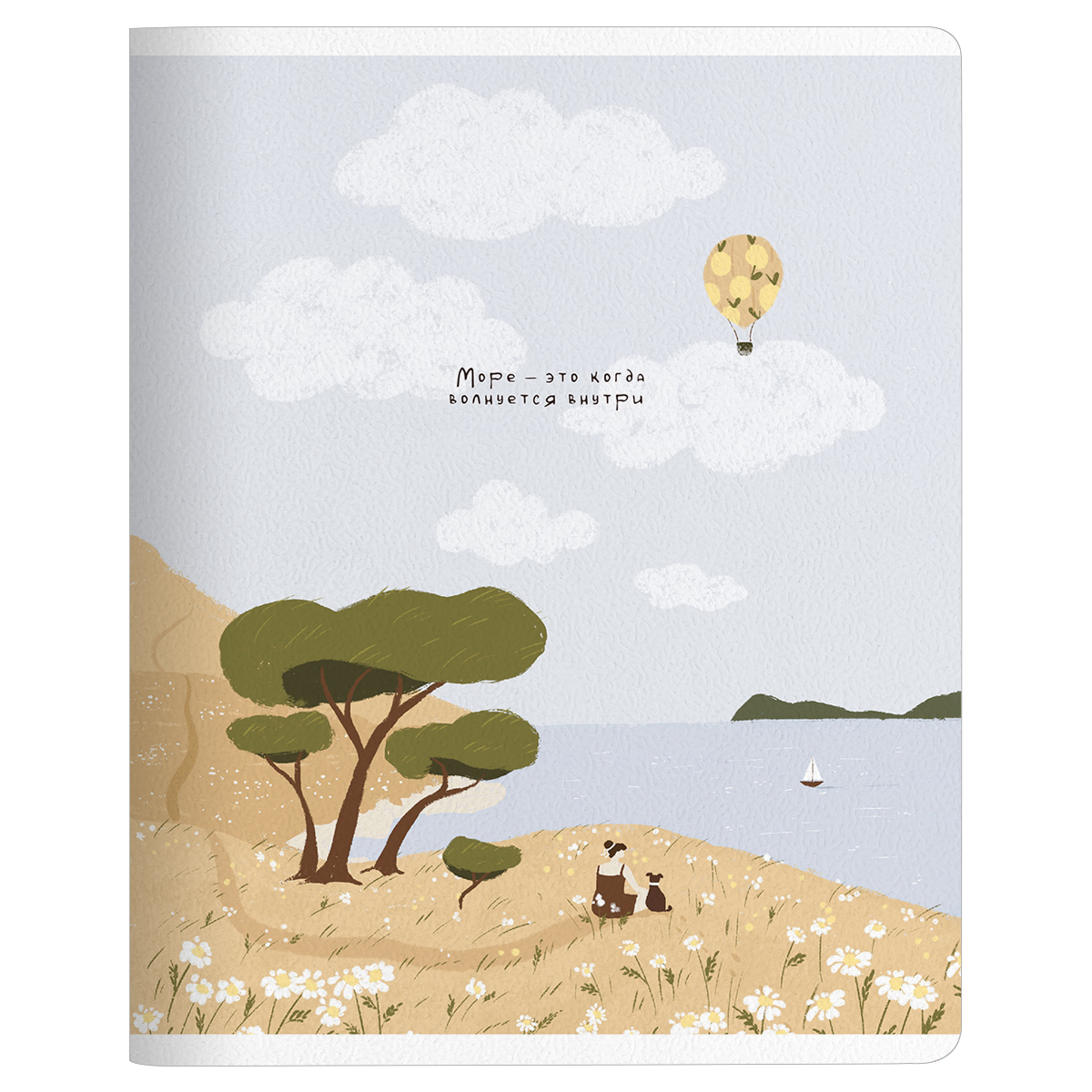 Тетрадь А5 48 л., клет. "Soul  облака" скоба сбоку, гибк. обл., мат. ламинация, разноцветный