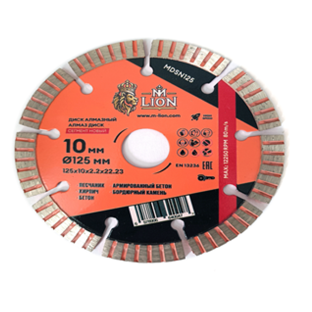 Диск алмазный по бетону M-Lion, 230x22,23 мм, сегментный - 2