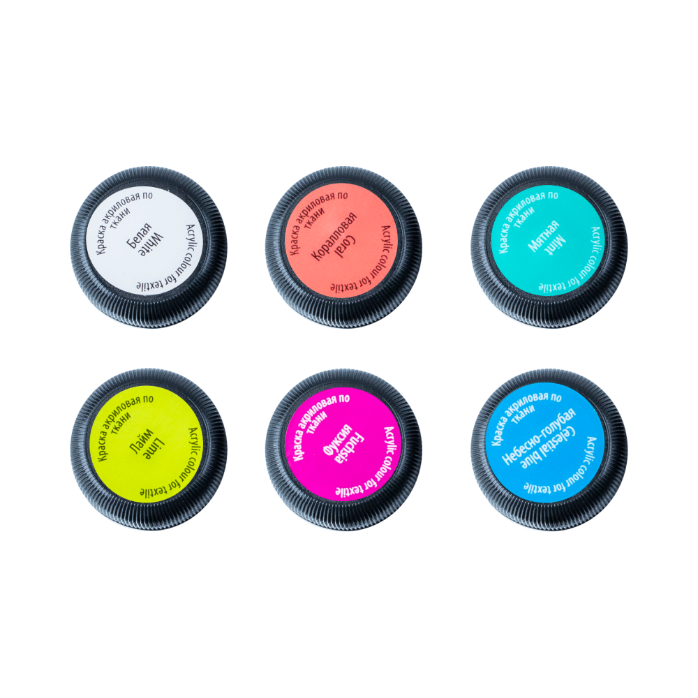 Контур акриловый по ткани "Декола модные оттенки", набор 6 цветов, 20 мл, банки - 9