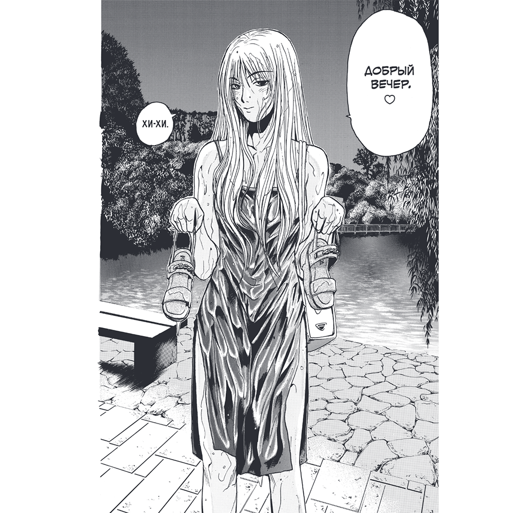 Книга "GTO. Крутой учитель Онидзука. Книга 3", Тору Фудзисава - 5