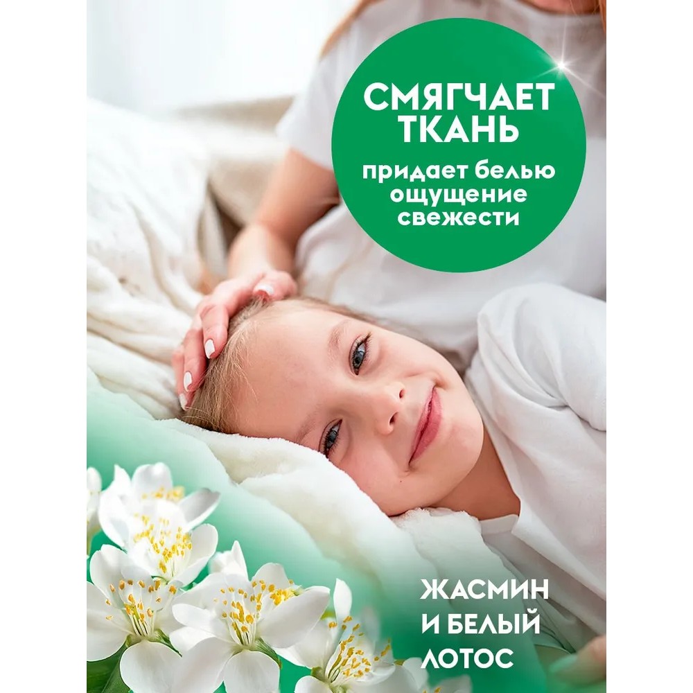 Средство для стирки Dutybox Жасмин и белый лотос, 1 л, экологичное, для цветного белья, гель-концентрат - 5