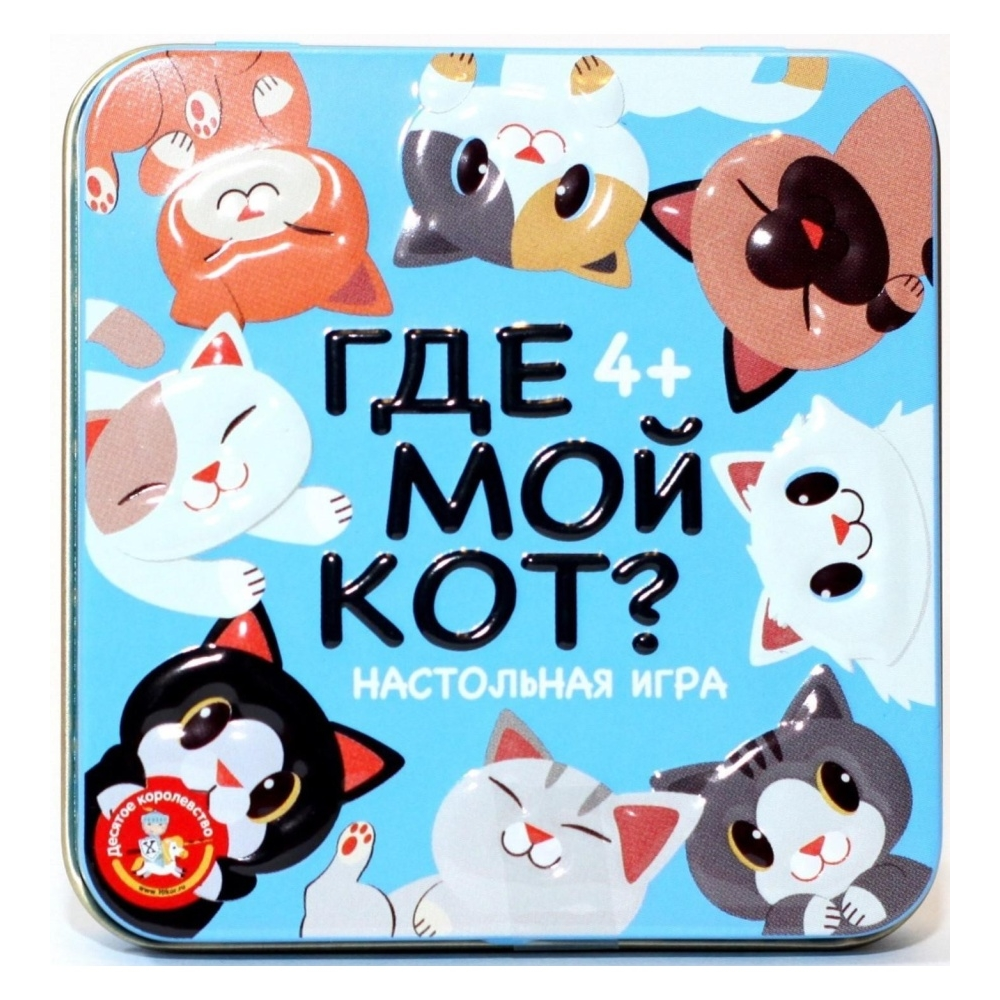 Игра настольная "Пластиковые кубики. Где мой кот?"