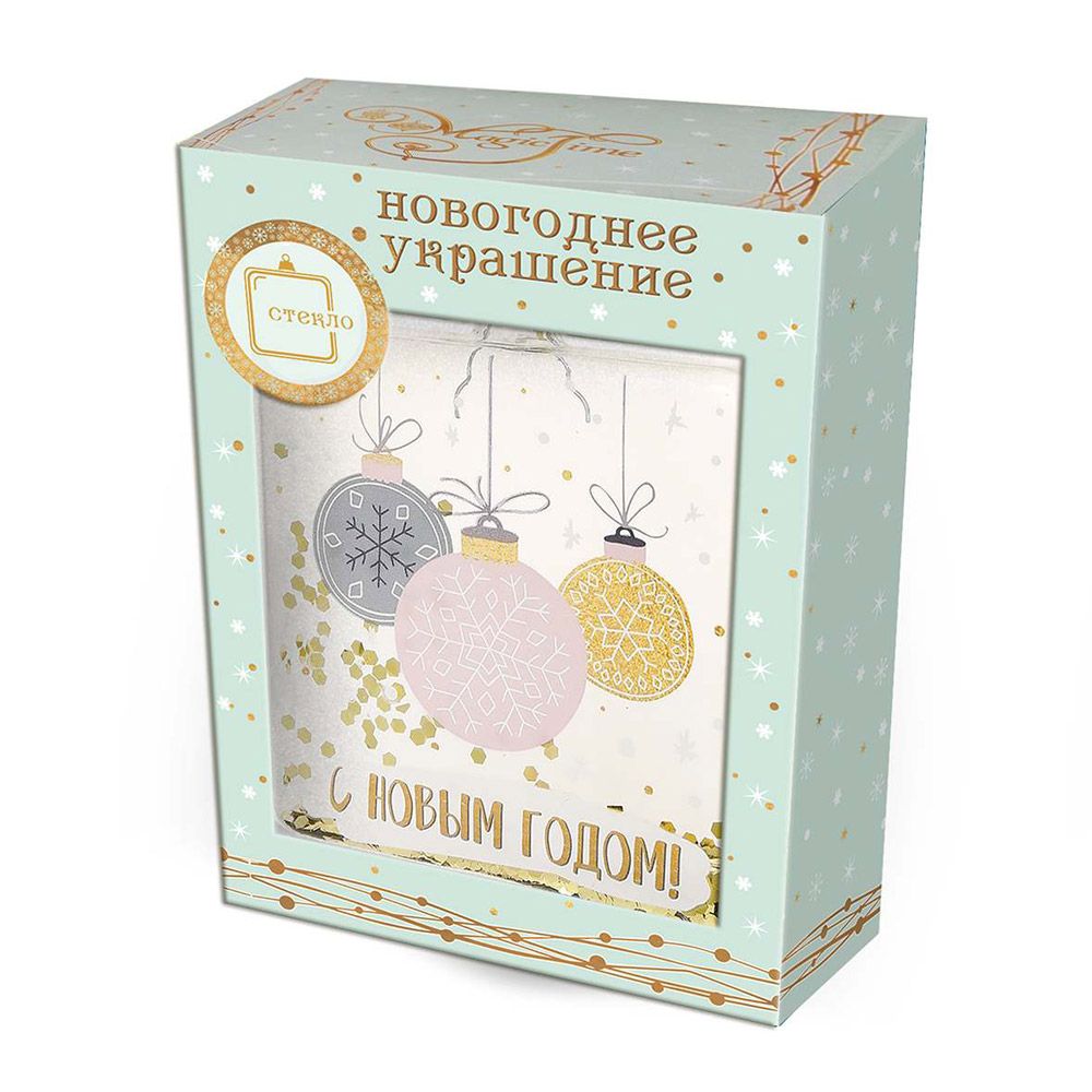 Украшение новогоднее "Фляжка с елочными шарами", прозрачный, розовый