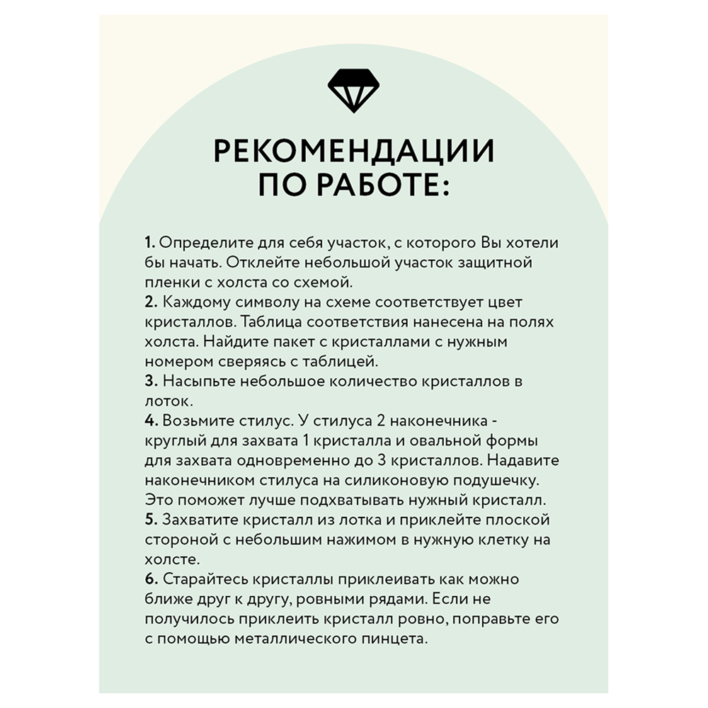 Алмазная мозаика "Wow. Comics", 30х40 см  - 3