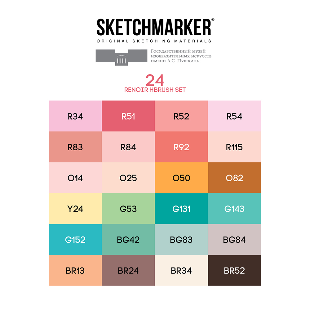 Набор маркеров перманентных "SKETCHMARKER & Pushkinskiy Brush. Ренуар", 24 шт. - 3