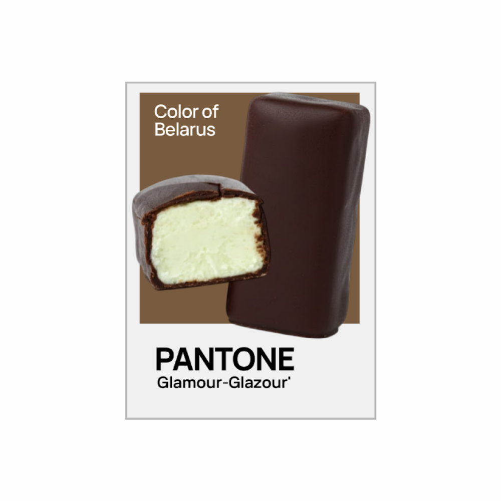 Кружка керамическая "Color of Belarus. Pantone Glamour-Glazour", 330 мл, белый