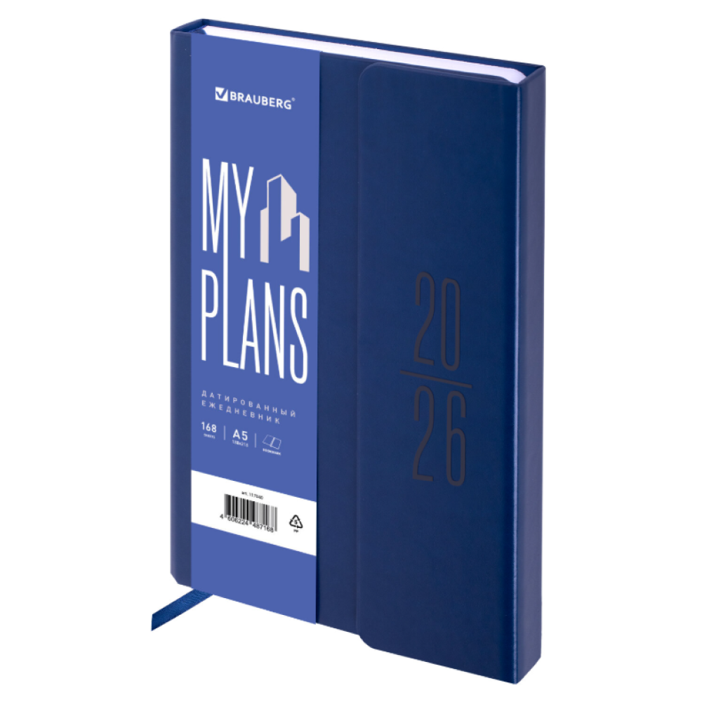 Ежедневник датированный "Towny", А5, 336 страниц, синий, 2026