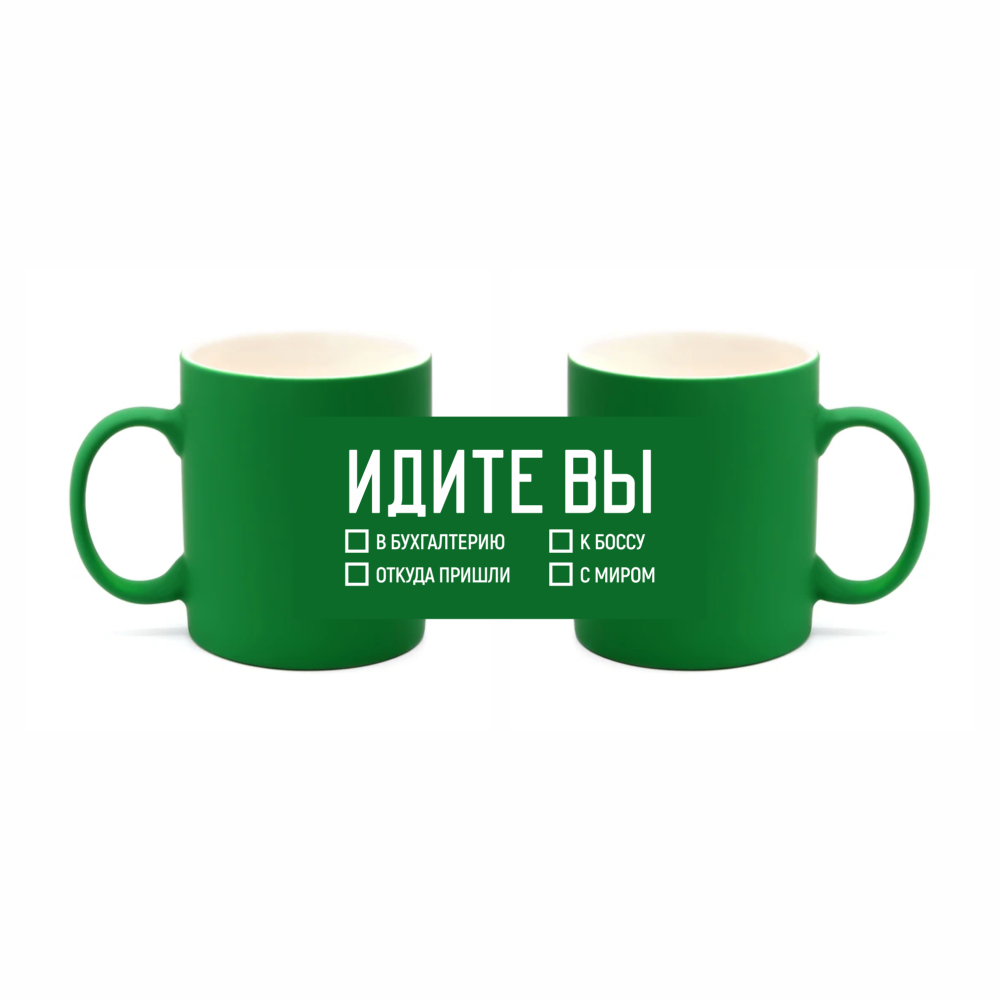 Кружка керамическая "Идите вы", 350 мл, софттач, зеленый
