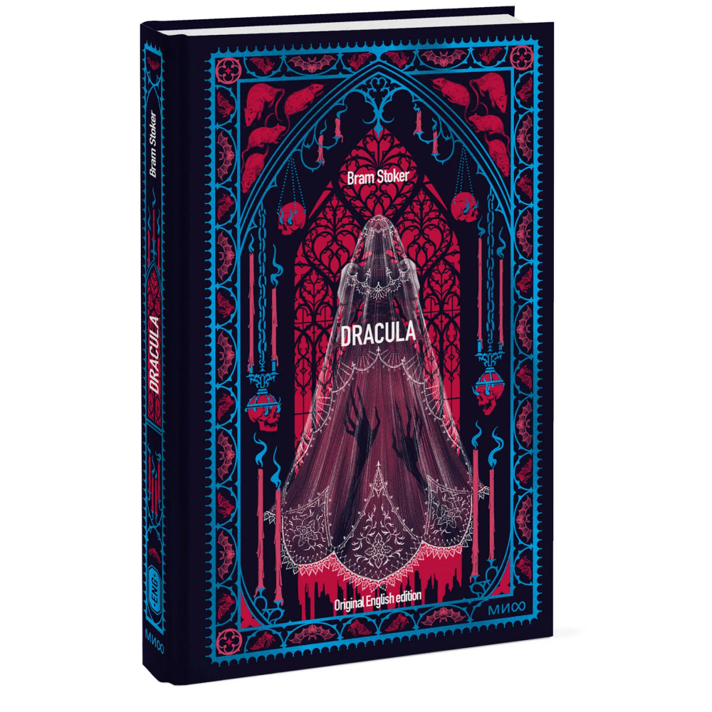 Книга на английском языке "Dracula. Вечные истории в оригинале", Брэм Стокер