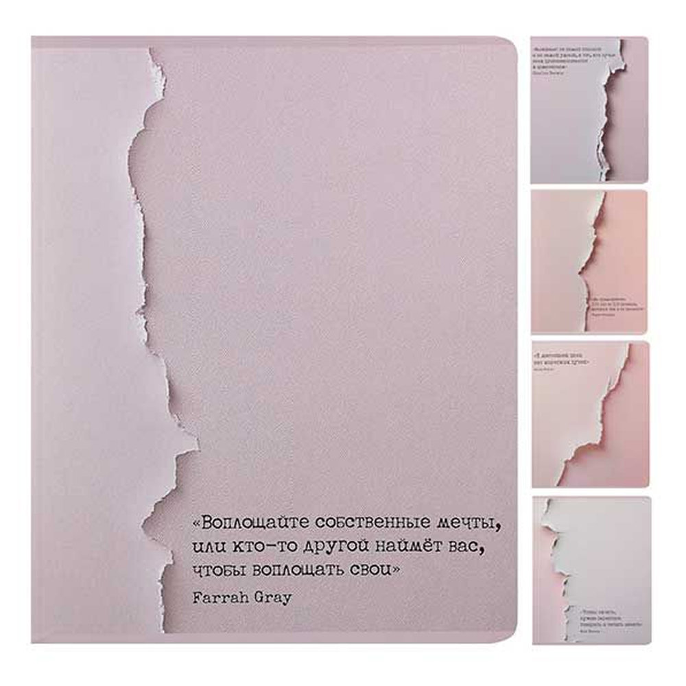 Тетрадь "On paper", А5, 48 листов, клетка, ассорти