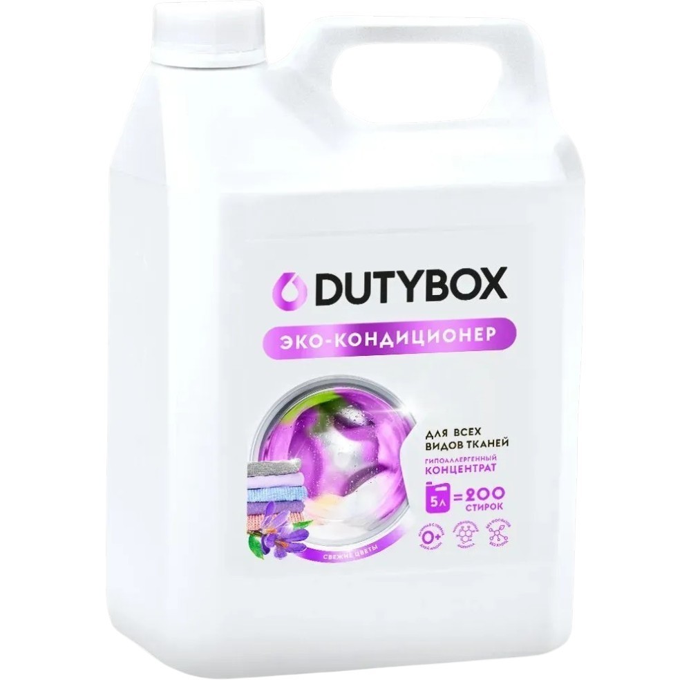 Кондиционер для белья Dutybox Свежие цветы, 5 л, экологичный, концентрат