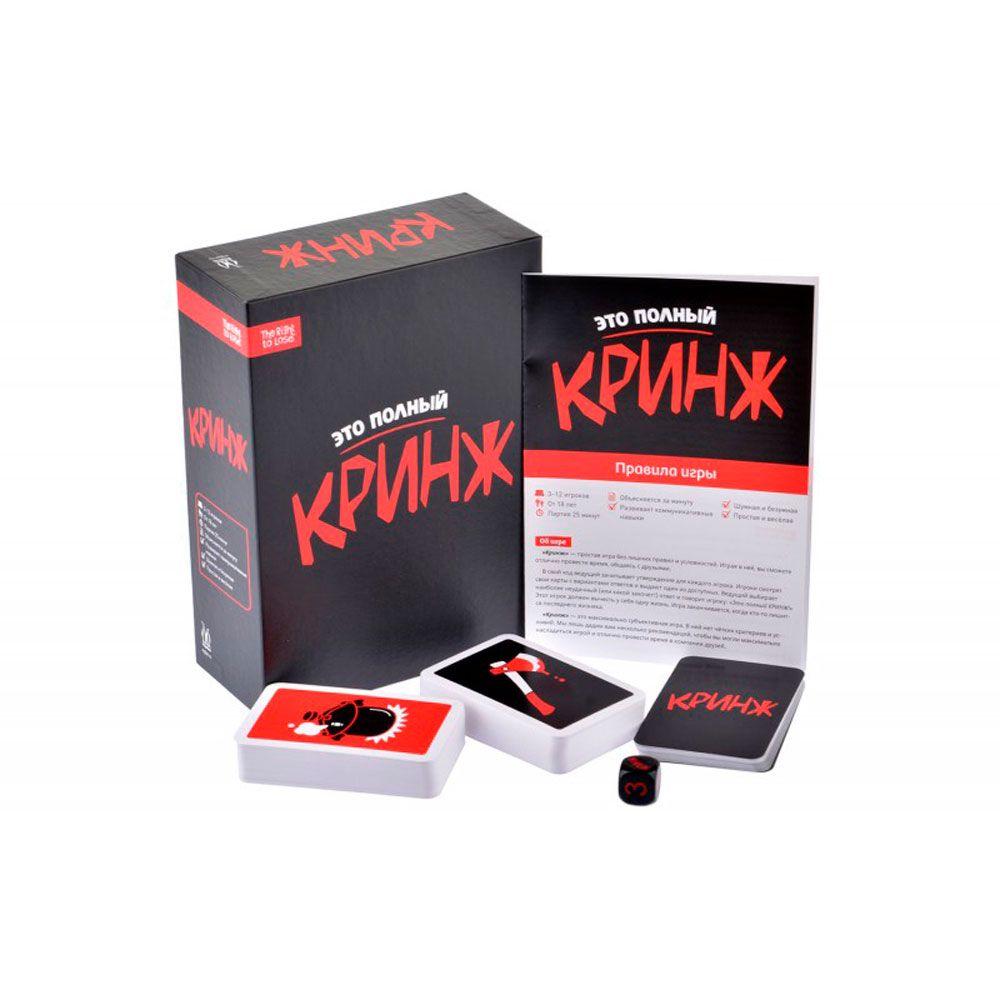 Игра настольная "Кринж"