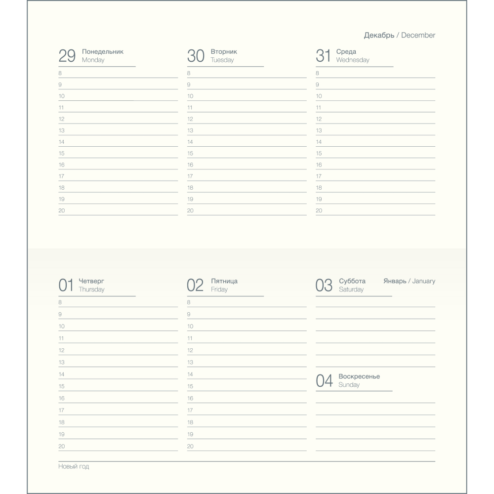 Еженедельник датированный "Grace" на 2026 год, А6, 128 страниц, розовый