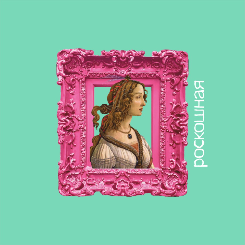 Сумка для покупок «Роскошная», 220 г/м2, мятная