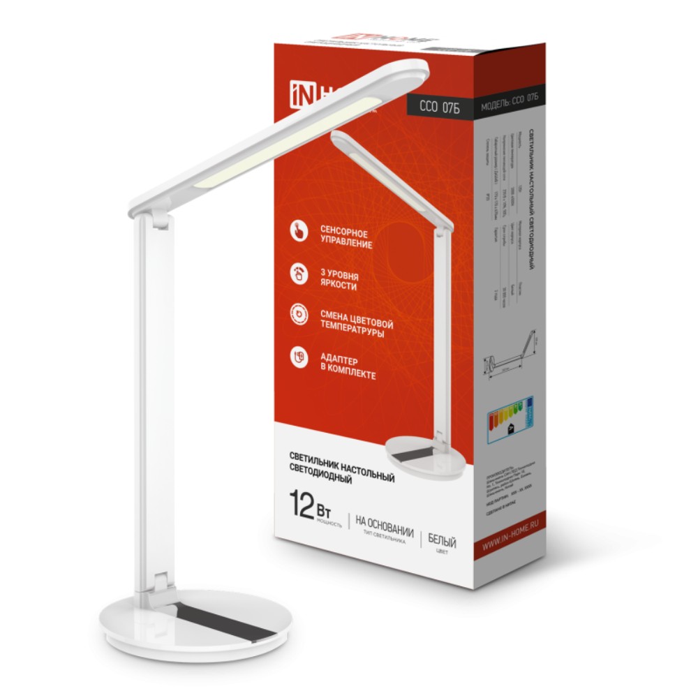 Светильник настольный "LED ССО 07Б", белый, светодиодный