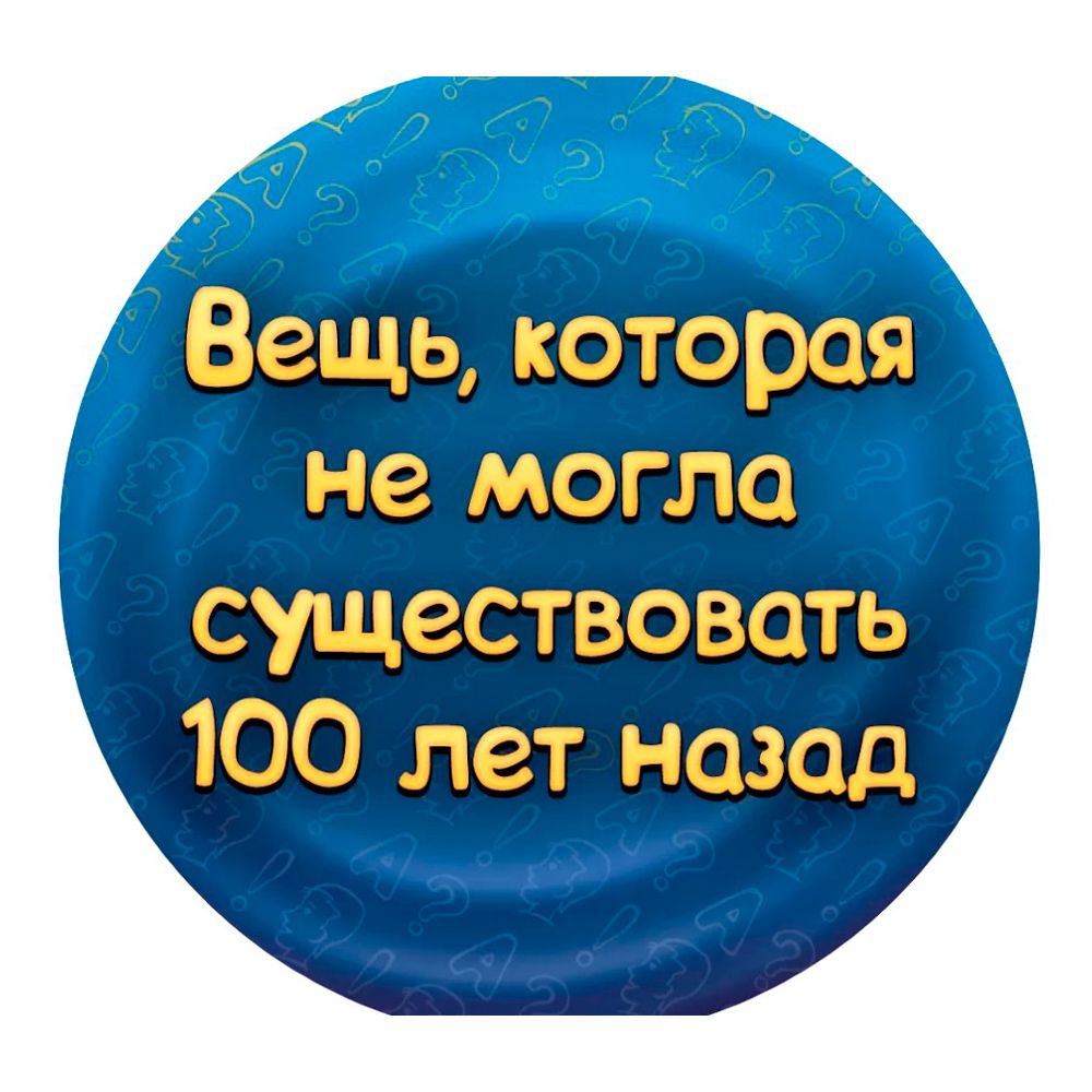 Игра настольная "Соображарий turbo" - 5