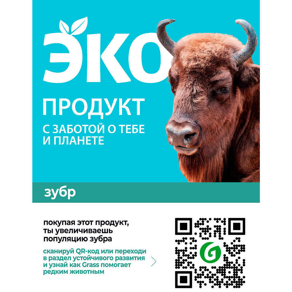 Средство чистящее для сантехники и кафеля "CRISPI", 600 мл, экологичное, с триггером