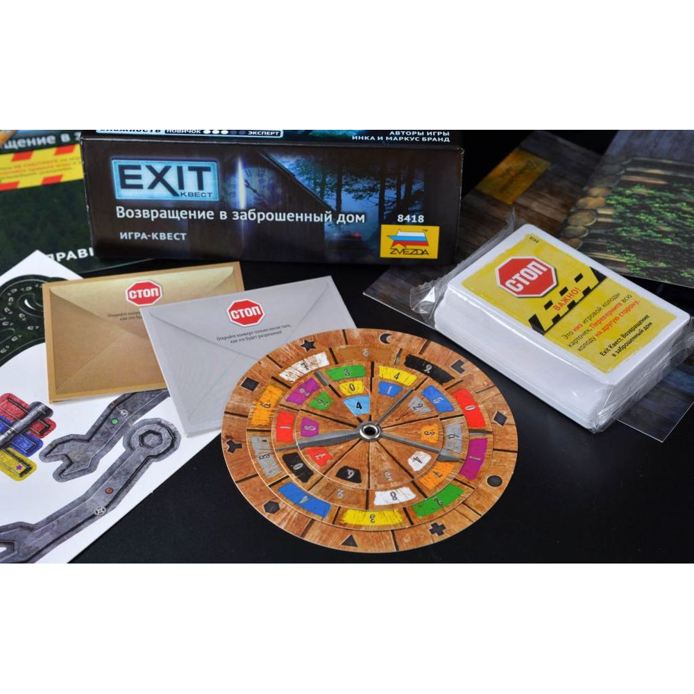Игра настольная "Exit Квест. Возвращение в заброшенный дом" - 4