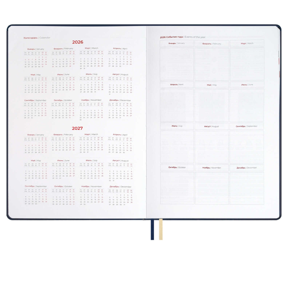 Еженедельник датированный "Тиволи Делавэ синий", 210х297 мм, 160 страниц, синий, 2026 - 5