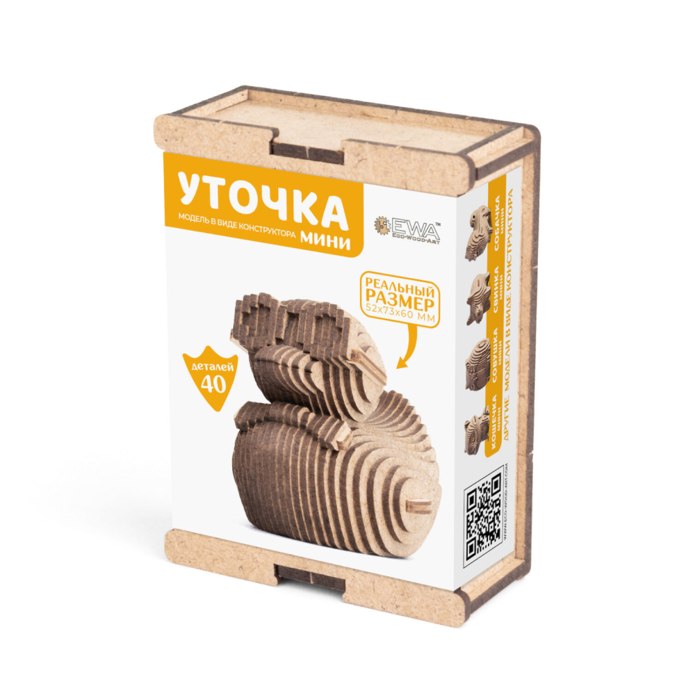 Конструктор 3D мини "Уточка", деревянный - 4