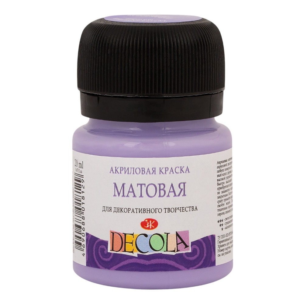 Краска акриловая матовая "Декола", 625 лавандовая, 20 мл., банка