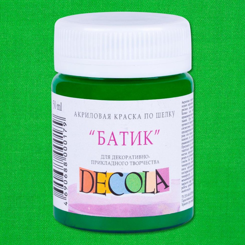 Краска акриловая по шелку перламутровая "Декола", 722 зеленая средняя, 50 мл., банка - 2