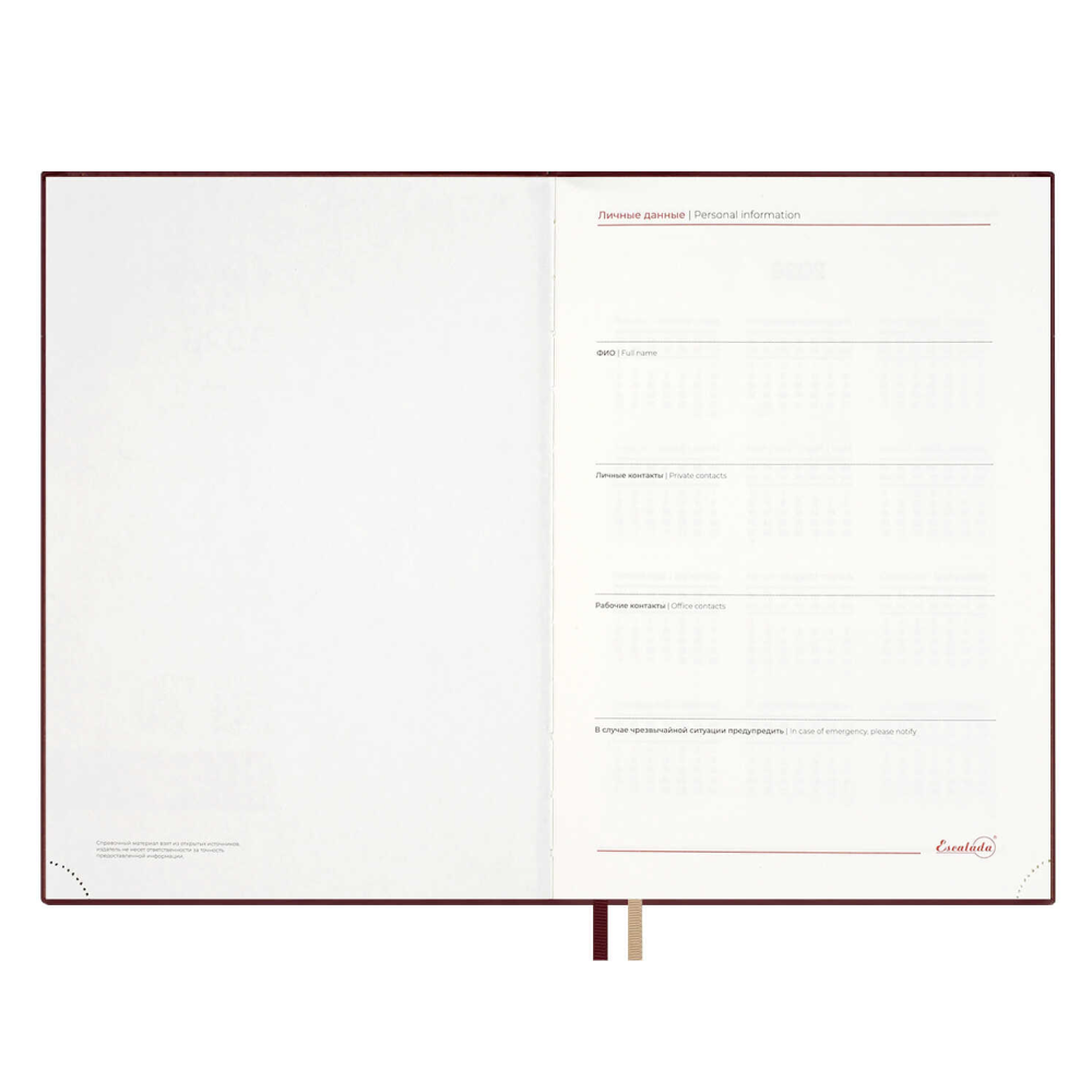 Ежедневник датированный "Шеврет бордовый", А5, 352 страницы, красный, 2026 - 4