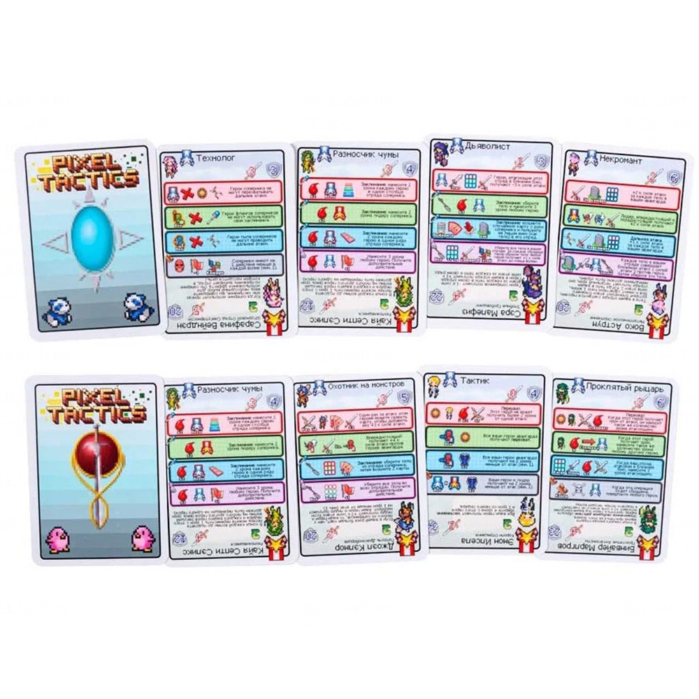 Игра настольная "Пиксель Тактикс 2 (Pixel Tactics 2)" - 7