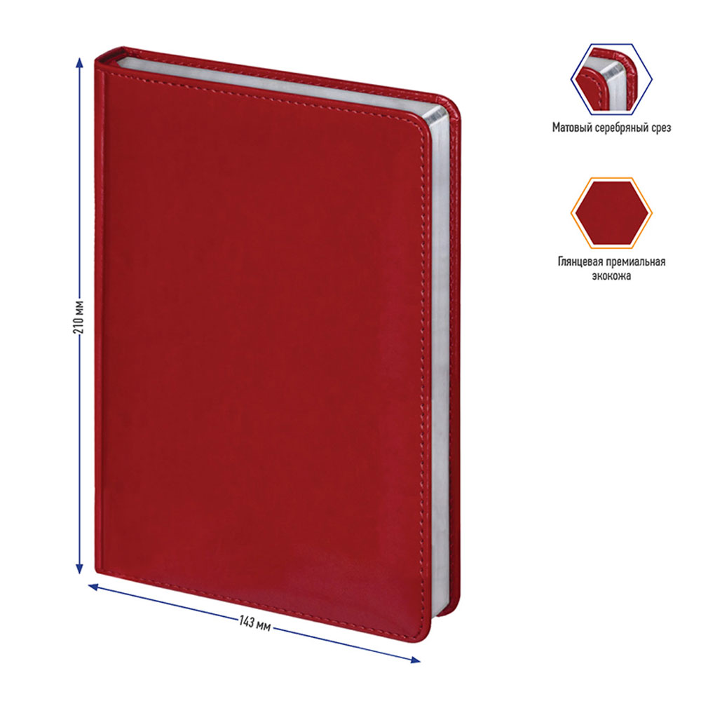 Ежедневник недатированный "Silver Pristine", А5, 320 страниц, красный - 3