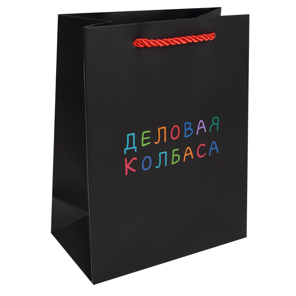 Пакет бумажный подарочный "Деловая колбаса", 18х23х10 см, черный