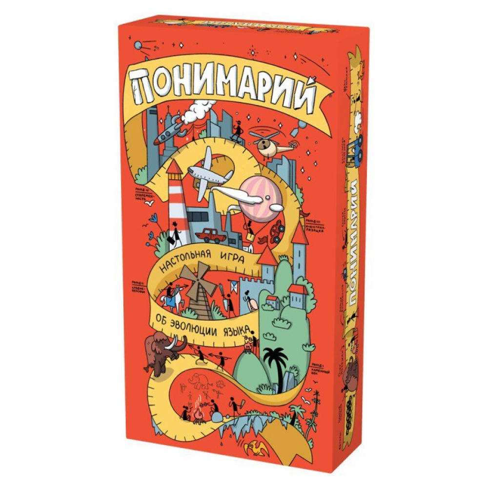Игра настольная "Понимарий"