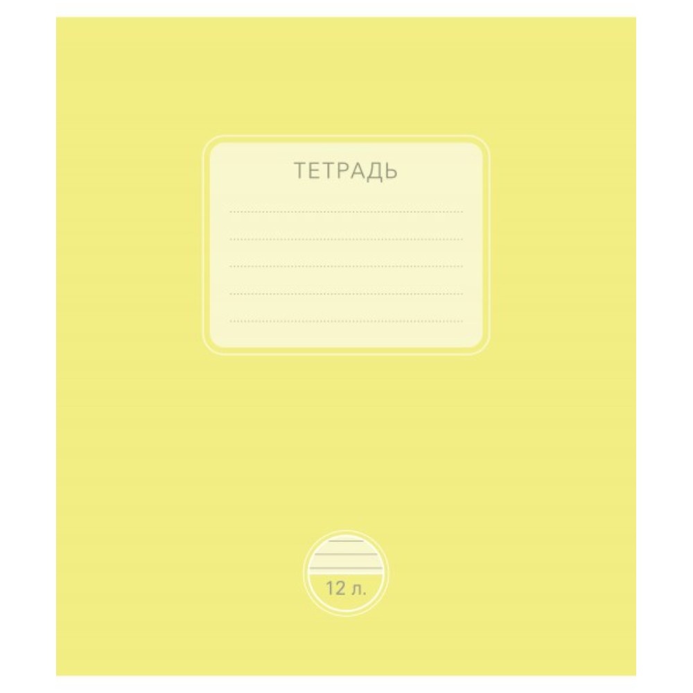 Тетрадь "Пластик", А5, 12 листов, линейка, ассорти