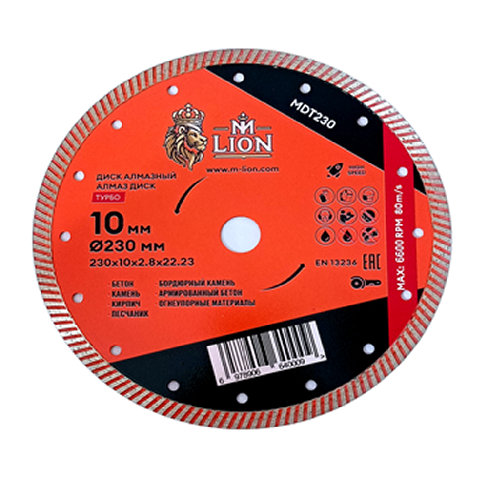 Диск алмазный по бетону M-Lion, 230x22,23 мм, турбо